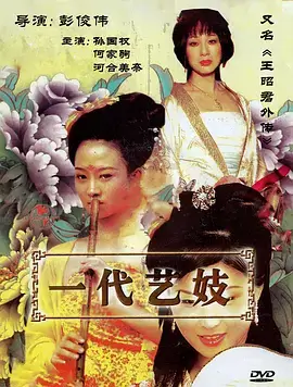 摩登家庭